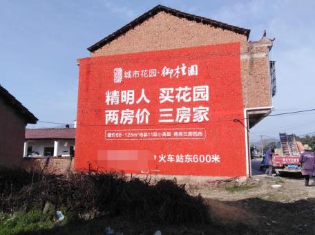 青阳如何让墙体广告展现最大化效果