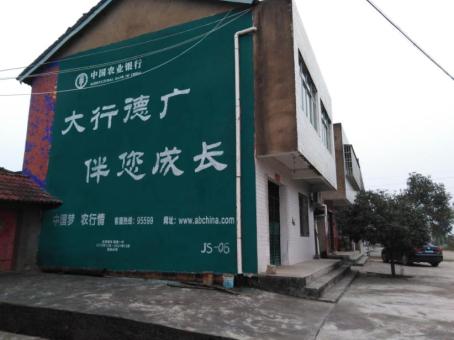 青阳制作墙体广告应该关注的问题
