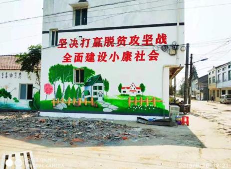 青阳手绘文化墙的优势以及选择它的理由