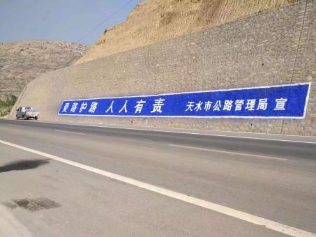 青阳墙体广告的地理位置选择的重要性