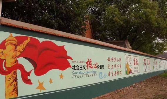青阳墙体广告之彩绘