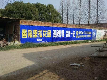 青阳墙体广告对比传统广告媒介的优势在哪里