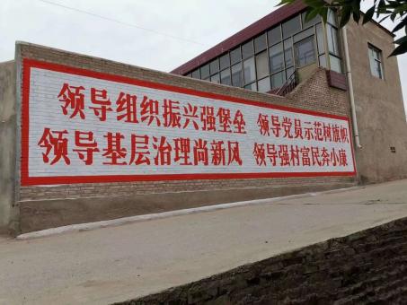 青阳墙体广告的发展趋势如何