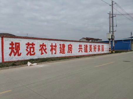 青阳墙体广告投放需要注意的三点