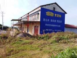 青阳必须知道的墙体广告形势
