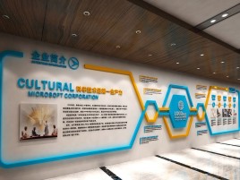 青阳企业形象墙的作用