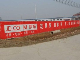 青阳户外墙体广告效果听得见