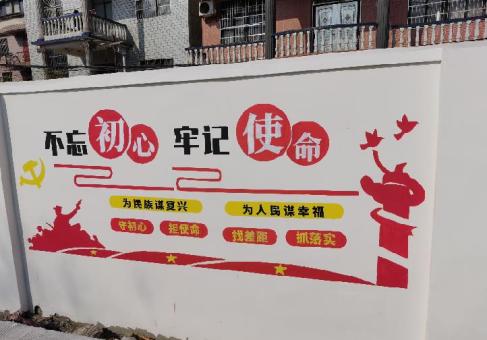 青阳美丽乡村文化墙价格怎么样