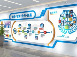 青阳企业文化墙制作都有什么特点呢