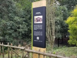 青阳标识牌材料选择和运用的注意事项
