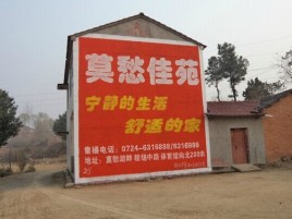 青阳如何合理的选择户外广告投放