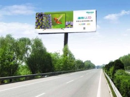 青阳高速擎天柱广告牌的特点和优势