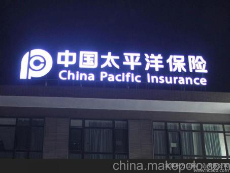 青阳背光发光字原来有这么多优势,难怪有眼光的客户都选它