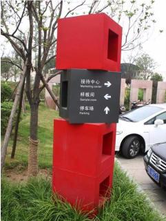 在青阳，怎样才能选择一家好的墙体广告公司？