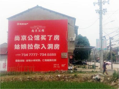 青阳做户外墙体广告，一定要避开这4大雷区