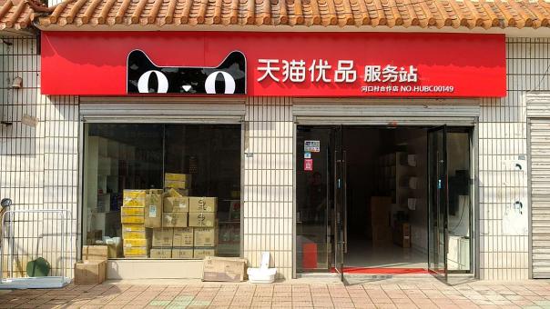 青阳门头招牌怎么装修才最吸引人