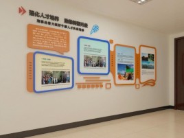 青阳企业文化墙的重要性