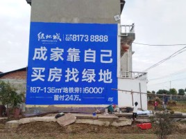 青阳墙体广告位置选择重要性