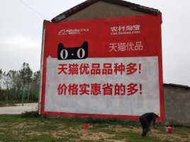 青阳互联网广告横飞的当下，为什么最受欢迎的依然是户外墙体广告？