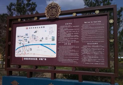 青阳标识标牌的类别有哪些？怎么区分有依据？
