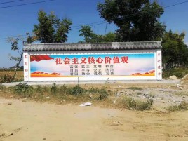 青阳墙体彩绘环保吗？有哪些优点呢？