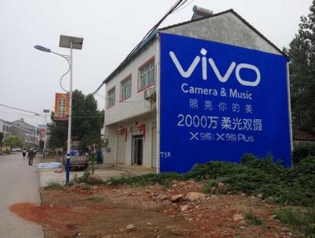青阳为什么选择墙体广告？