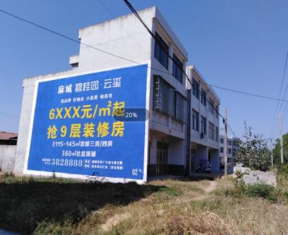 如何策划青阳墙体广告的投放？