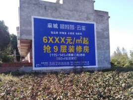 青阳墙体广告的好处