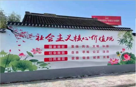青阳墙体彩绘材料