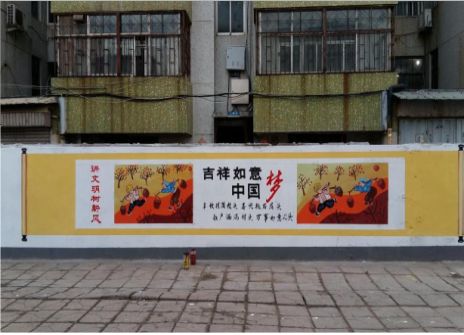 青阳什么是文化墙