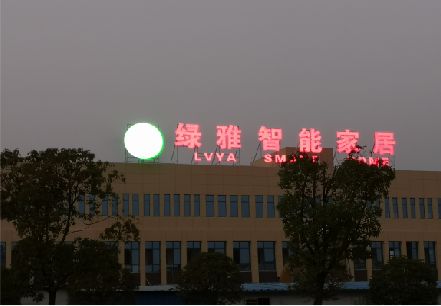 青阳楼顶冲孔发光字是怎么安装的?