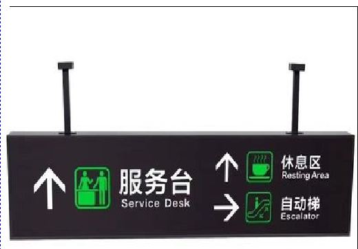 青阳吊牌灯箱制作流程。