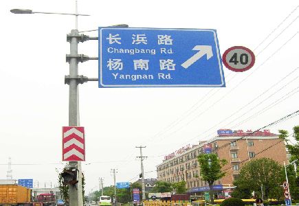 青阳标识牌质量保证措施