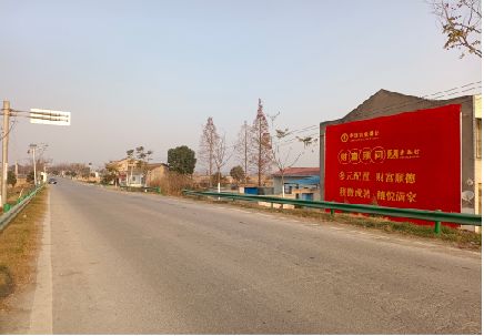 青阳墙体广告是如何印刷的？
