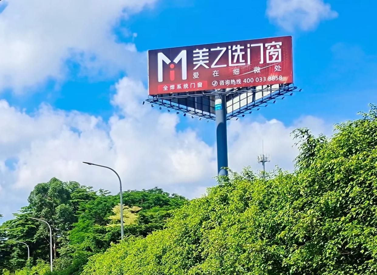青阳高速高炮广告独特的传媒优势性