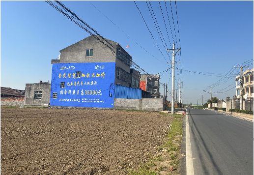 青阳墙体广告用的是什么漆？
