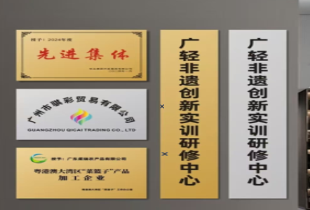 青阳不锈钢腐蚀牌制作流程