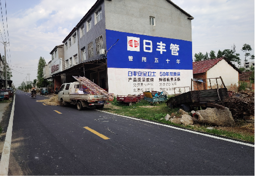青阳墙体广告制作复杂吗?