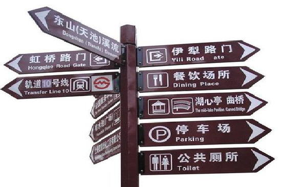 青阳标牌的基本功能。