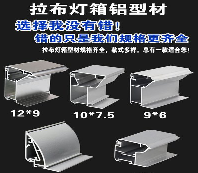 青阳灯箱的制作型号有哪些？