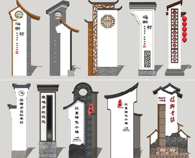 青阳美丽乡村标识标牌有哪些分类？