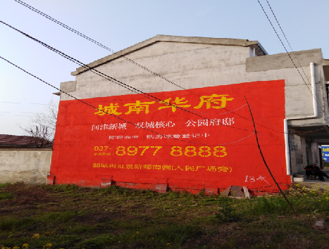 青阳房地产墙体广告内容如何敲定？