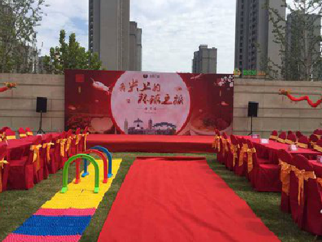 青阳庆典活动策划要具备哪些技巧？