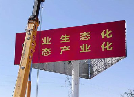 青阳广告牌制作设计的重要因素。