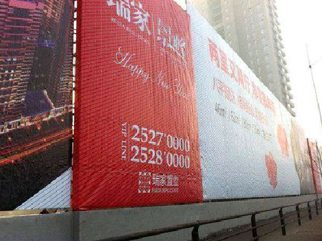 青阳如何长久保持户外喷画的质量？