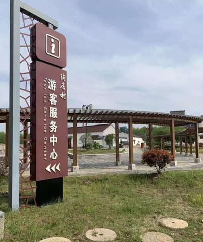 青阳乡村景点建设标识标牌系统要注意什么？