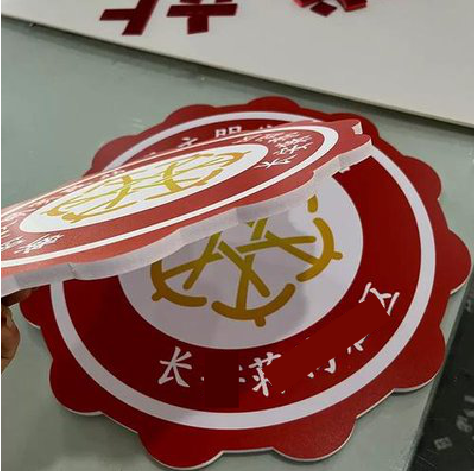 青阳PVC加UV打印的过程梳理。